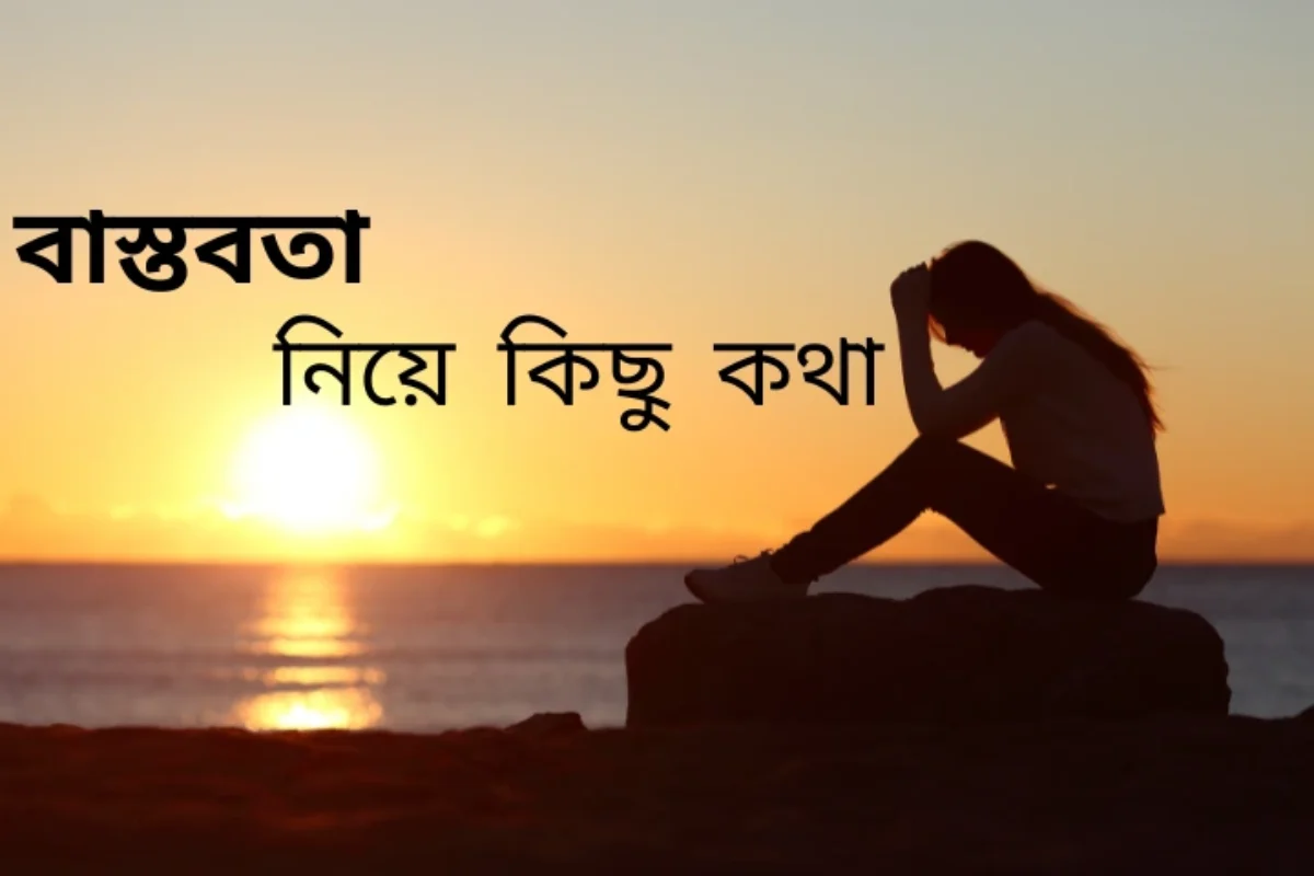 সবাই বলেছিল পারব না, তবুও কীভাবে শুরু করেছিলাম